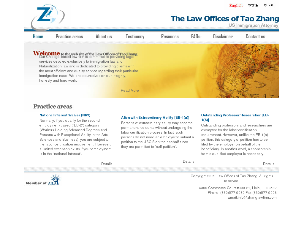 website screenshot