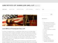 GUANG JUN GAO website screenshot